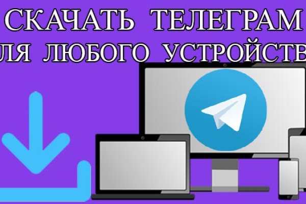 Что продают на кракене