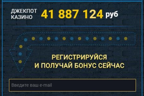Кракен сайт даркнет