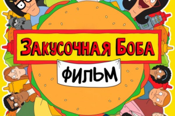 Кракен даркнет store
