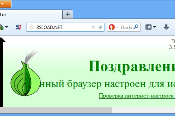 Кракен рабочее на сегодня сайт