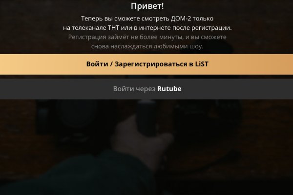 Как вывести деньги с кракена тор