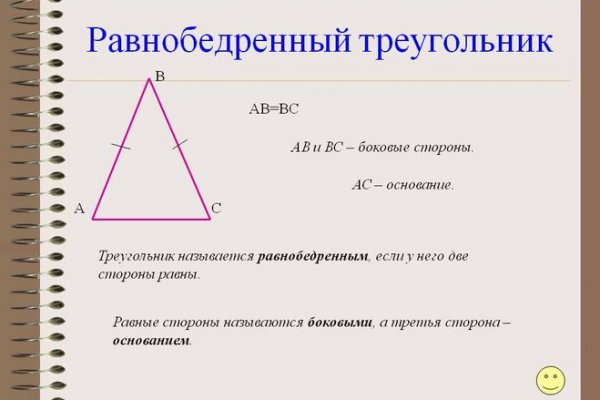 Кракен тор kr2web in