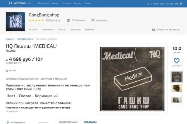 Кракен ссылка 25