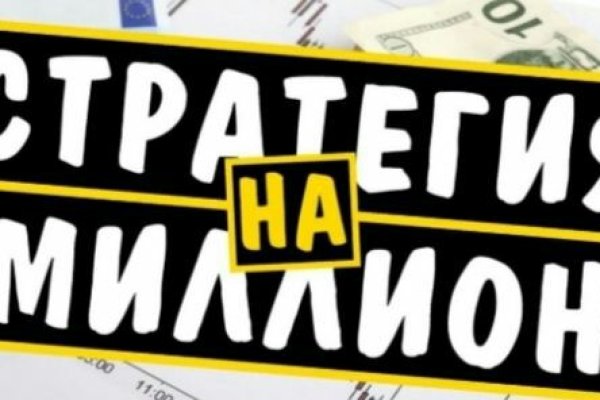 Кракен маркетплейс магазин
