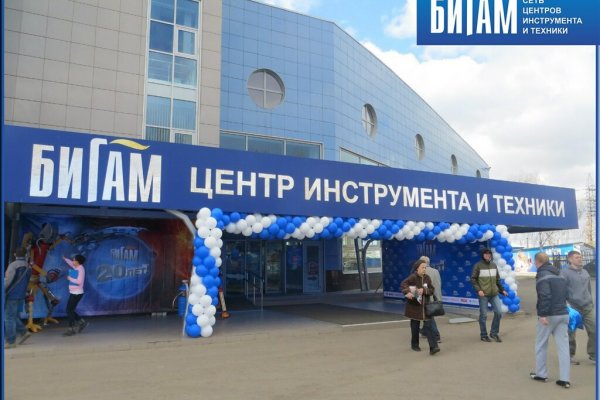 Кракен сайт зеркало рабочее