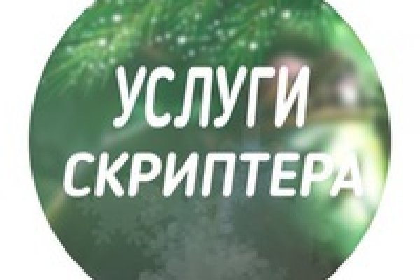 Вход в кракен чтобы купить меф