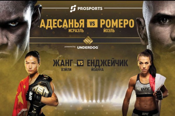 Кракен маркет kr2web in