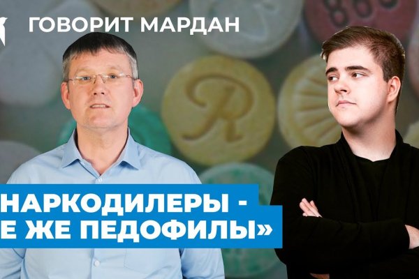Как войти на сайт кракен