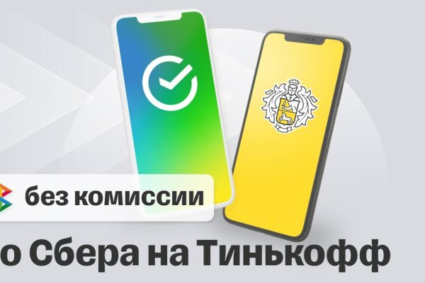 Правильная ссылка на кракен