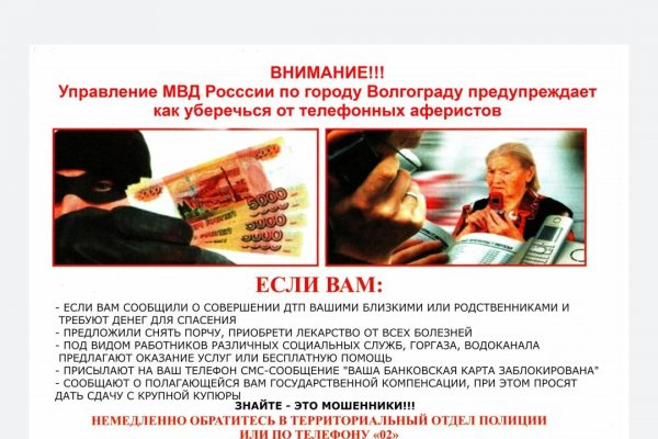 Кракен тор что это