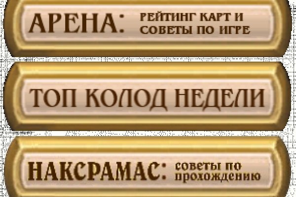 Кракен шоп что это