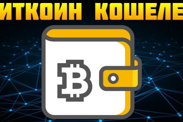 Кракен ссылка официальная на тор