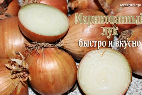 Ссылки мега кракен