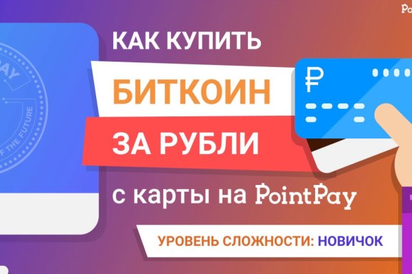 Тор для кракена