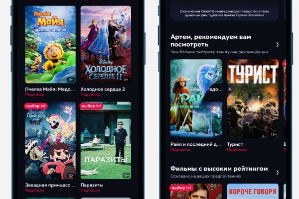 Что такое кракен маркетплейс курительный смесс