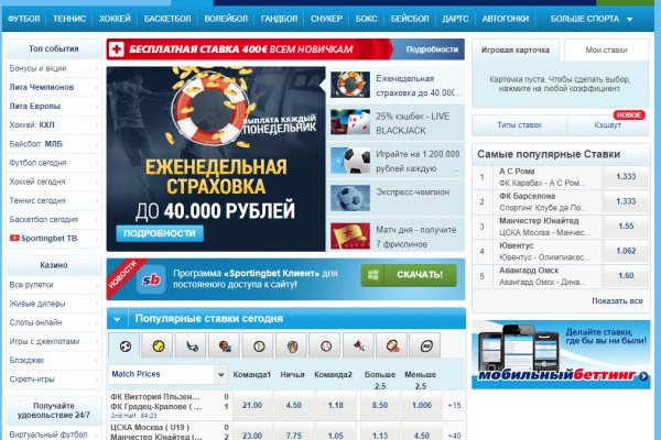 Кракен даркнет площадка