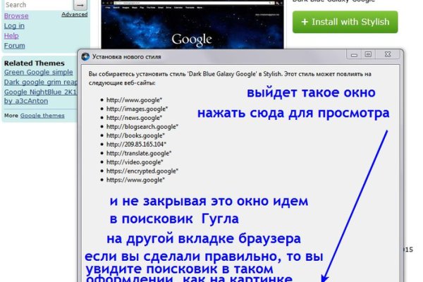 Кракен мониторинг ссылок kraken torion