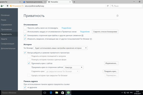 Активная ссылка на кракен