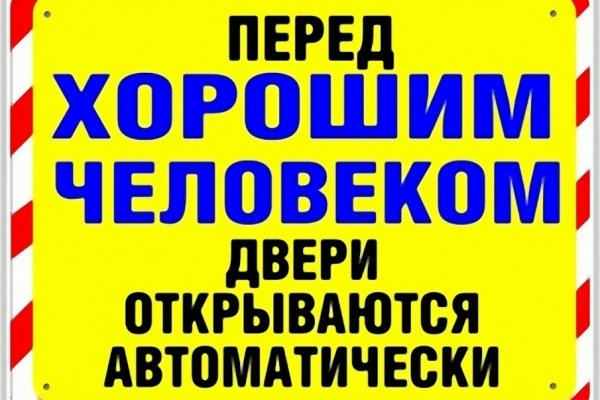Как зайти на кракен через браузер