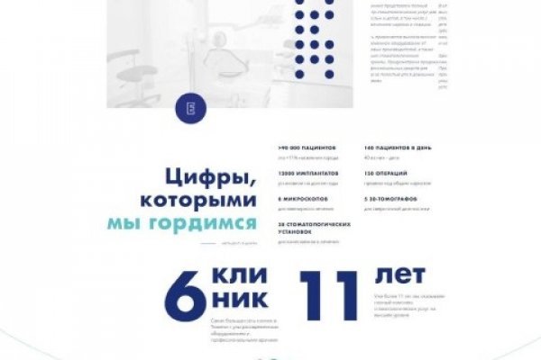 Кракен маркет зеркало