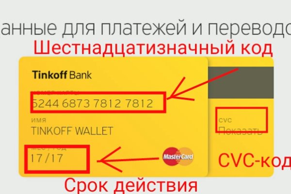 Кракен ссылка 2web krakendark link