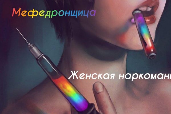 Кракен даркнет аккаунт