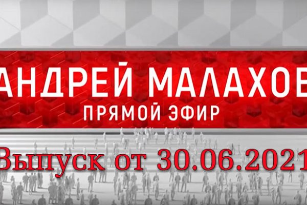 Кракен сайт как выглядит