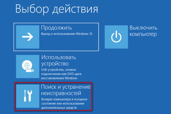 Короткая ссылка на кракен