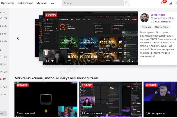 Как зарегистрироваться в кракен в россии
