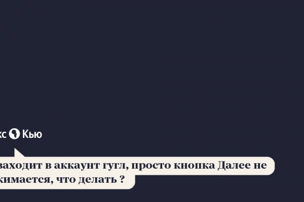 Кракен оф ссылка