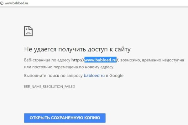 Кракен официальная kr2web in