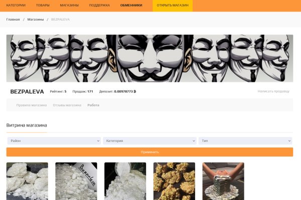 Kraken пользователь не найден при входе