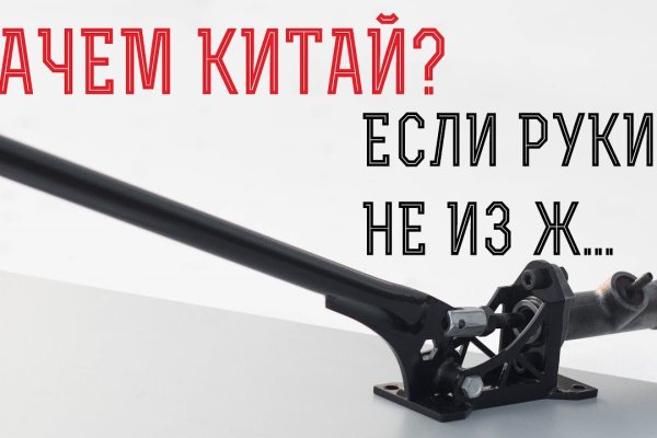 Как восстановить аккаунт кракен