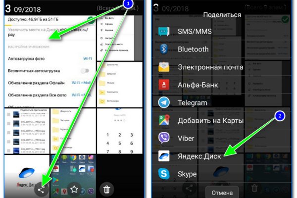 Кракен зеркала официальные
