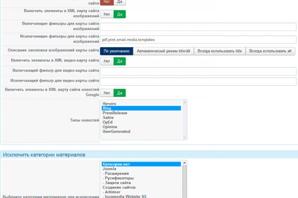 Kraken зеркала kr2web in