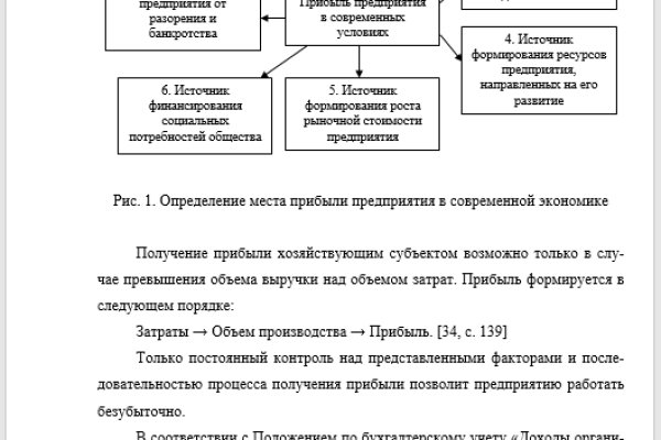 Кракен сайт в тор браузере
