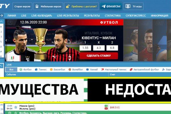 Кракен как зайти