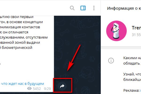 Кракен store