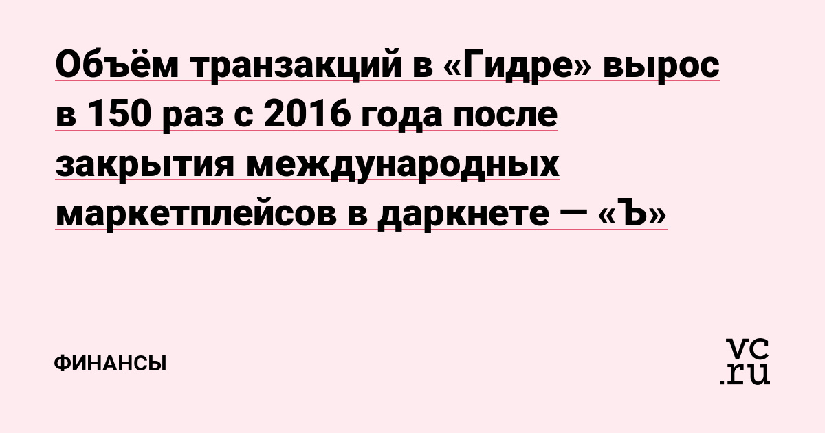 Официальный сайт даркнета