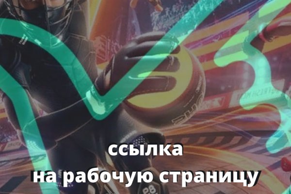 Даркнет официальный сайт вход