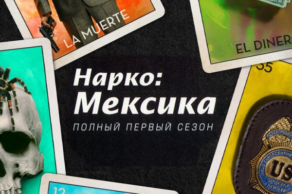 Кракен сайт продаж