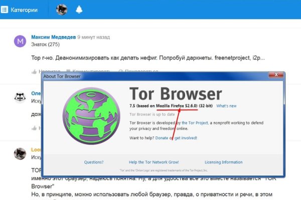 Сайт кракен через тор