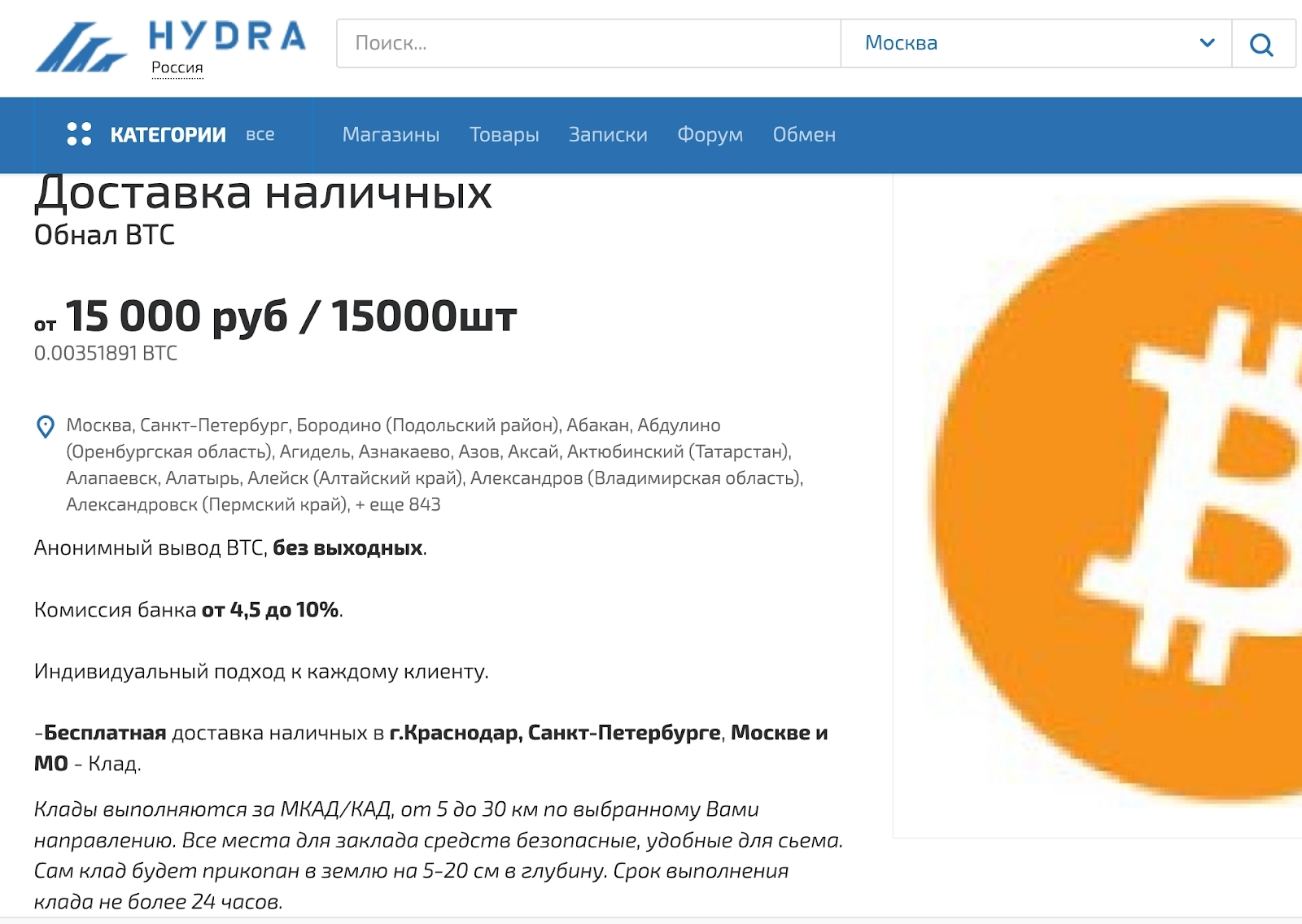 Кракен тг ссылка