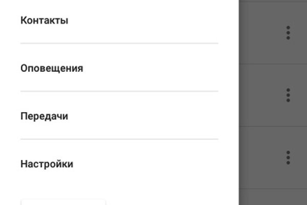 Кракен маркетплейс что продают
