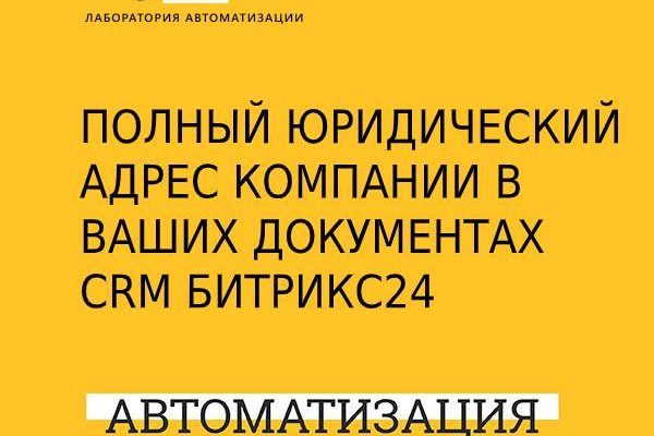 Ссылка на кракен тор kr2web in