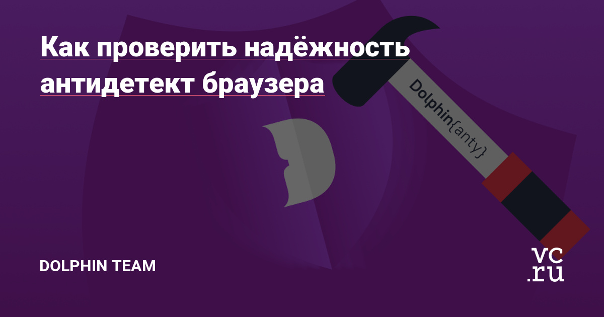 Магазин даркнета