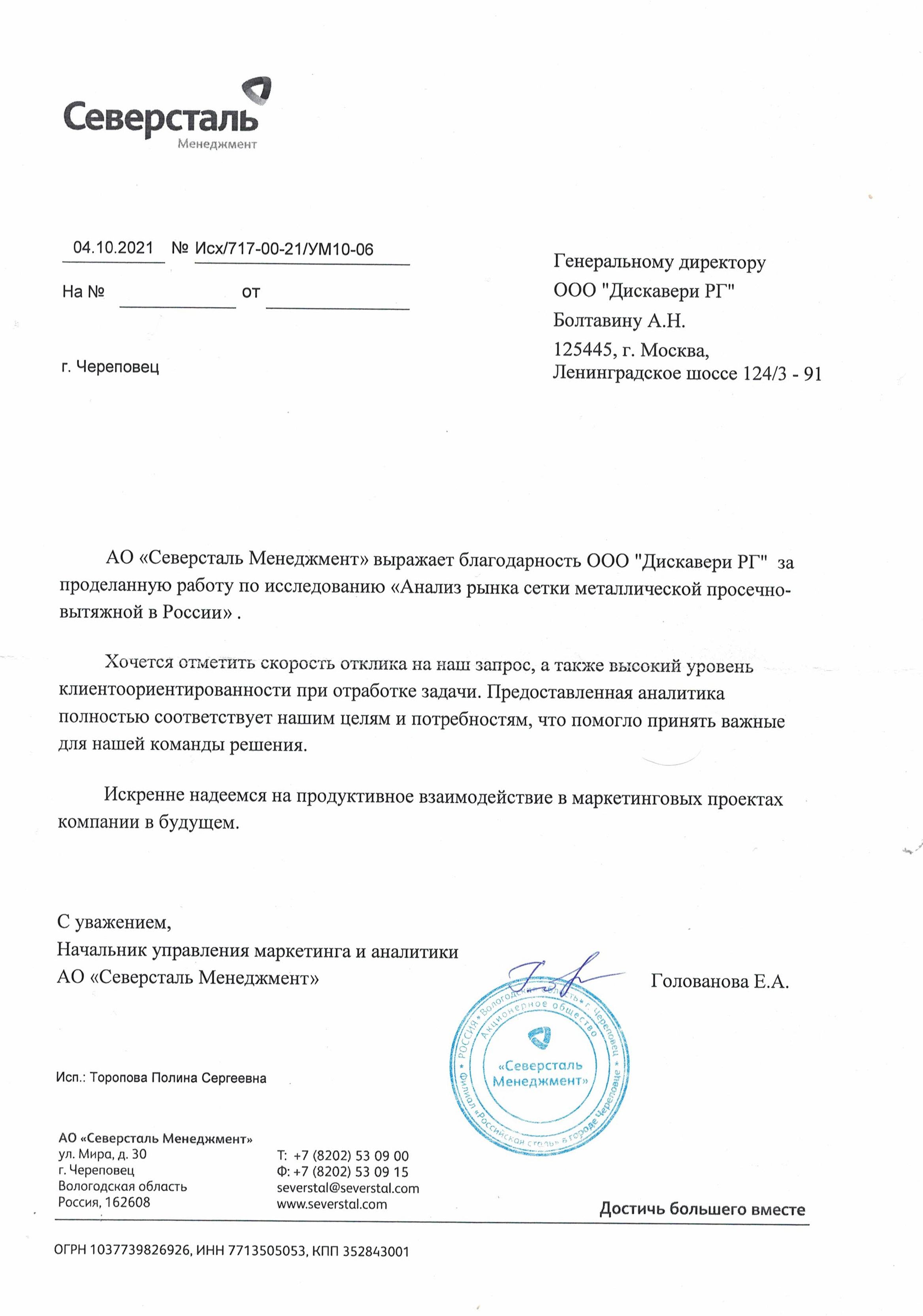 Ссылки на даркнет