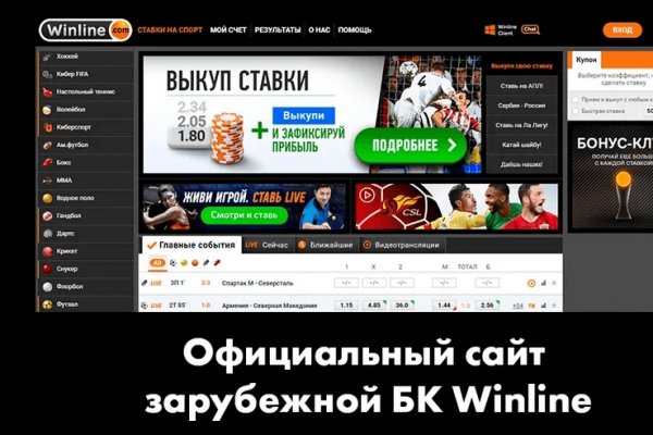 Кракен сайт в тор браузере ссылка