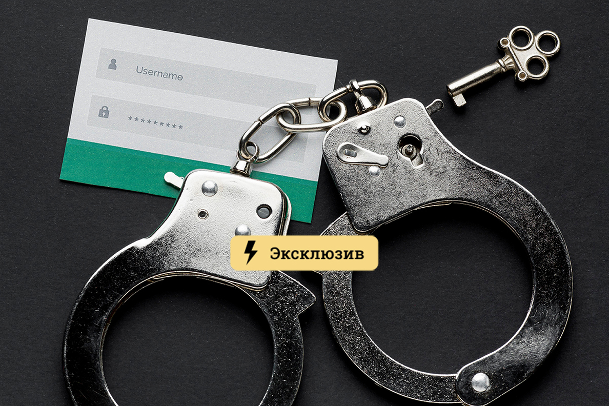 Кракен зеркала официальные